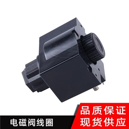 电磁换向阀线圈