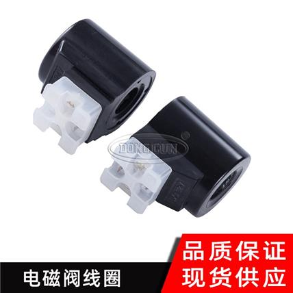 高频率换向阀线圈