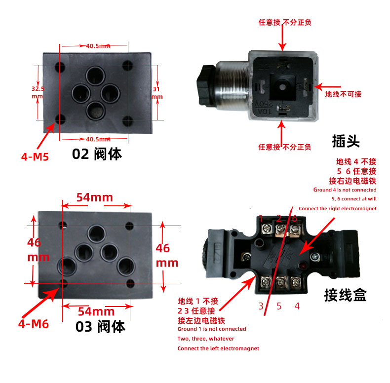 液压换向阀