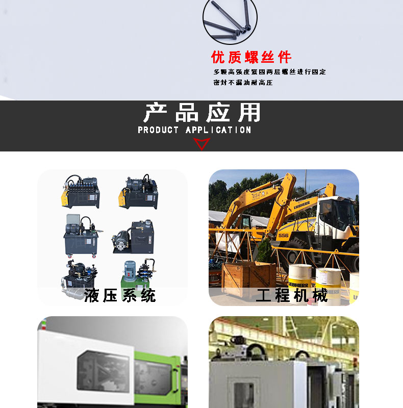 叠加式单向阀