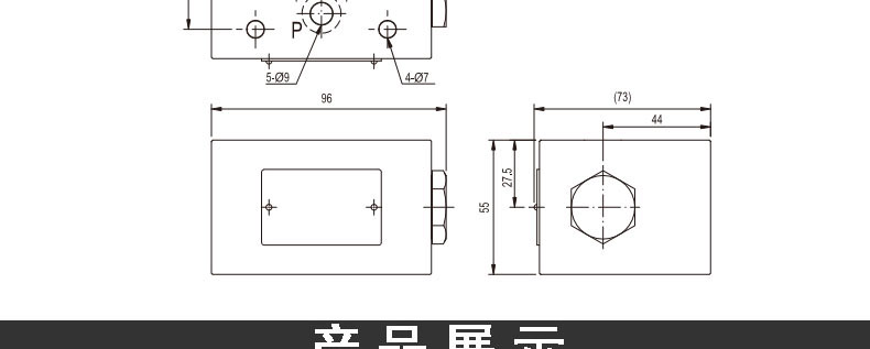 叠加式单向阀
