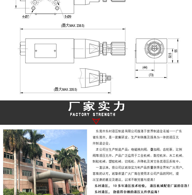 叠加式减压阀