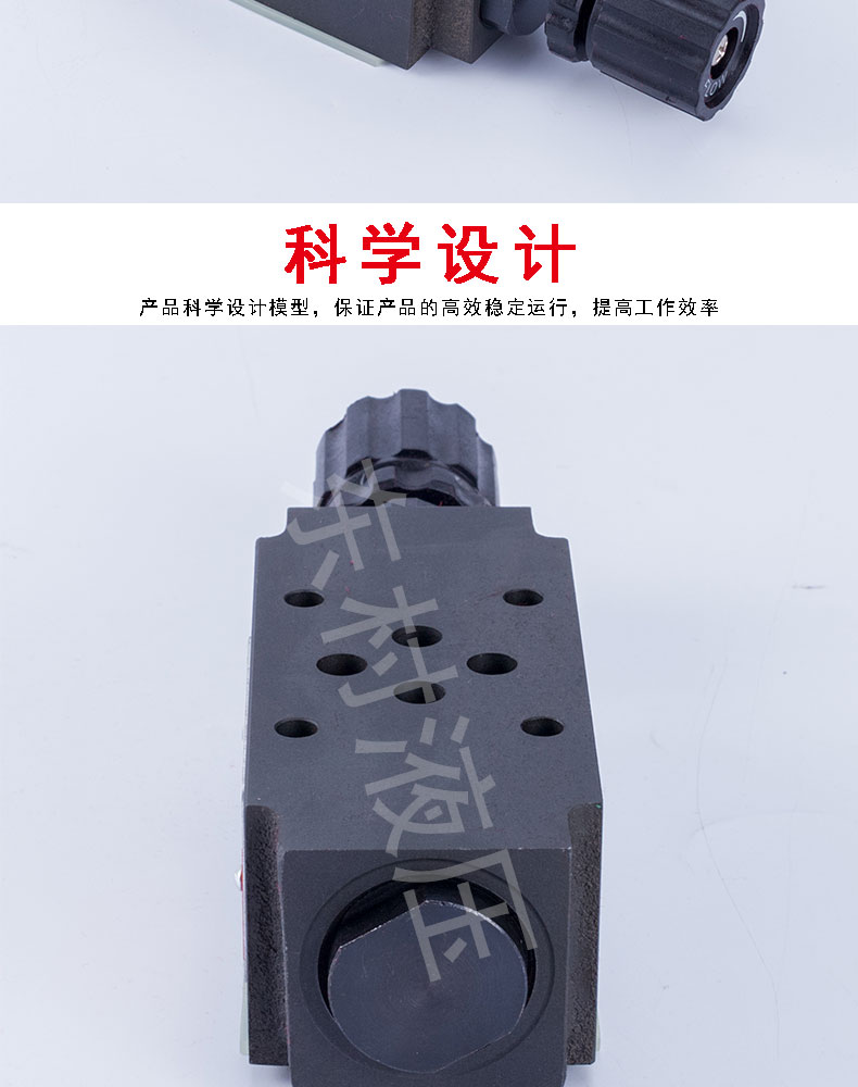 叠加式节流阀