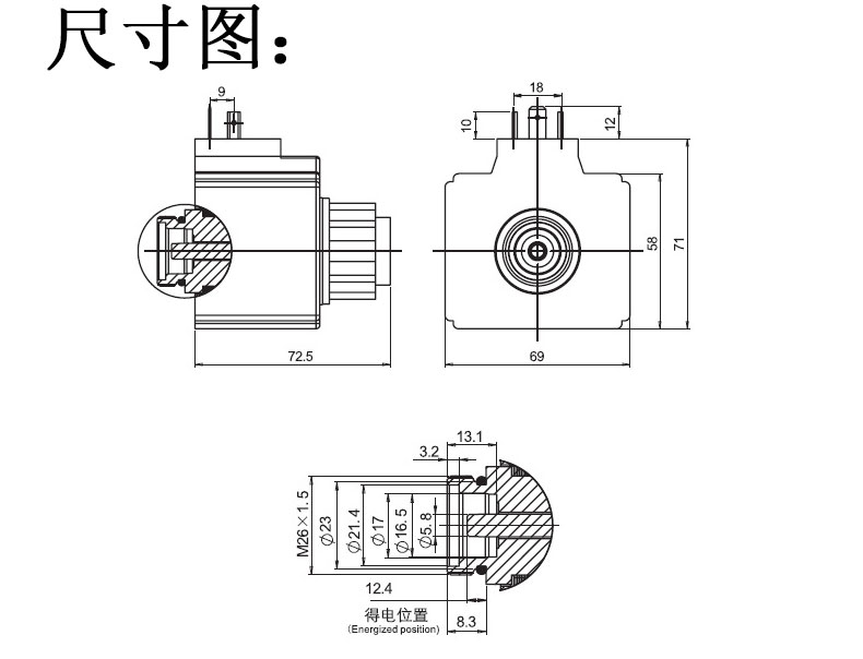 电磁换向阀线圈