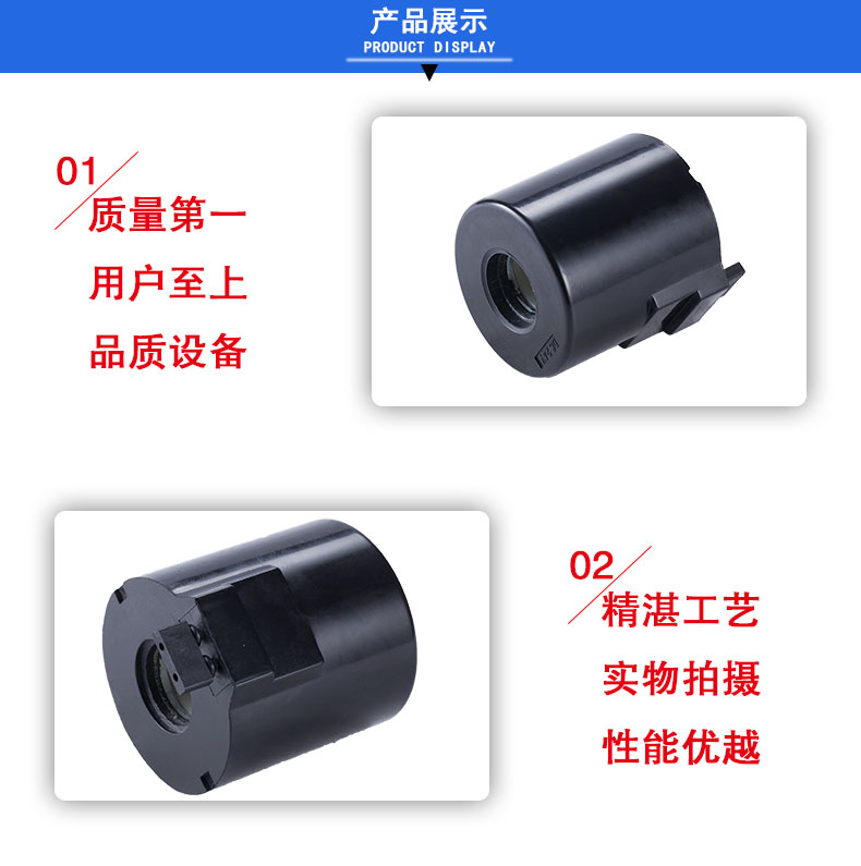 高压电阀换向阀线圈